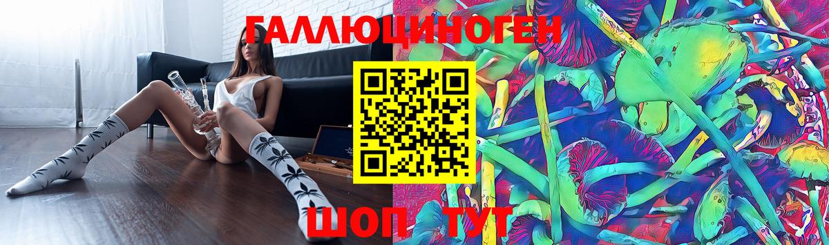 Псилоцибиновые грибы прущие грибы  Вход с VPN  Ейск  Псилоцибиновые грибы мицелий 