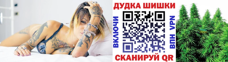 блэк спрут ТОР  Ейск  МАРИХУАНА семена 